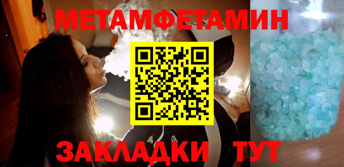 Amphetamine Розовый Великий Устюг