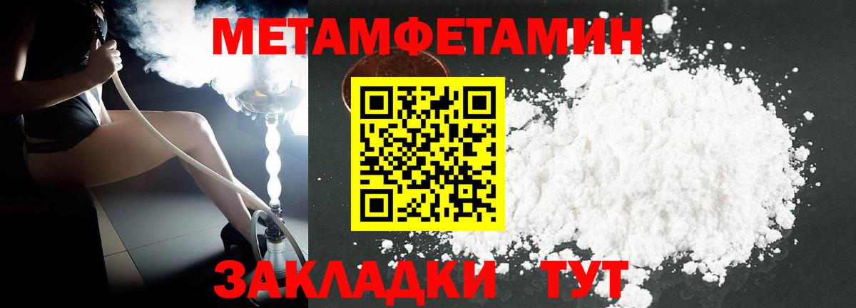 АМФЕТАМИН  АМФЕТАМИН  Великий Устюг  Амфетамин Розовый  дарк нет телеграм  Вход с VPN 