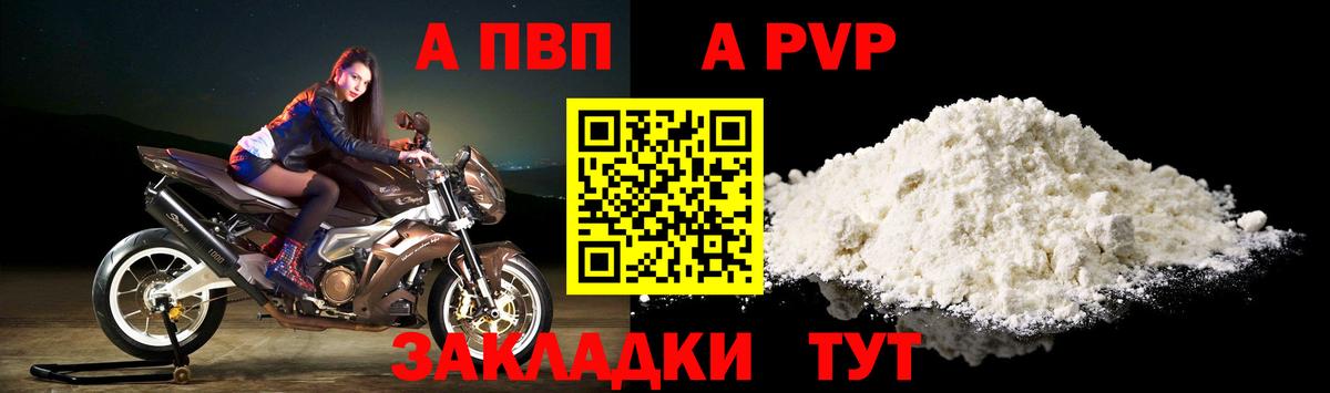 Лсд 25  Великий Устюг  Меф кристаллы  Вход с VPN  ГАШ  Марихуана  Cocaine  Альфа ПВП СК кристаллы 