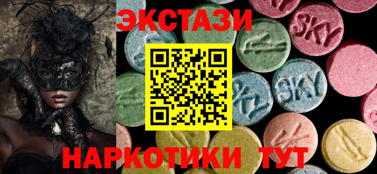 Великий Устюг  Ecstasy таблы    сайт  Вход с VPN  Экстази 280 MDMA  Ecstasy 