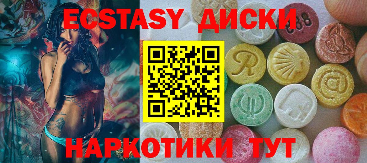 Ecstasy TESLA Великий Устюг