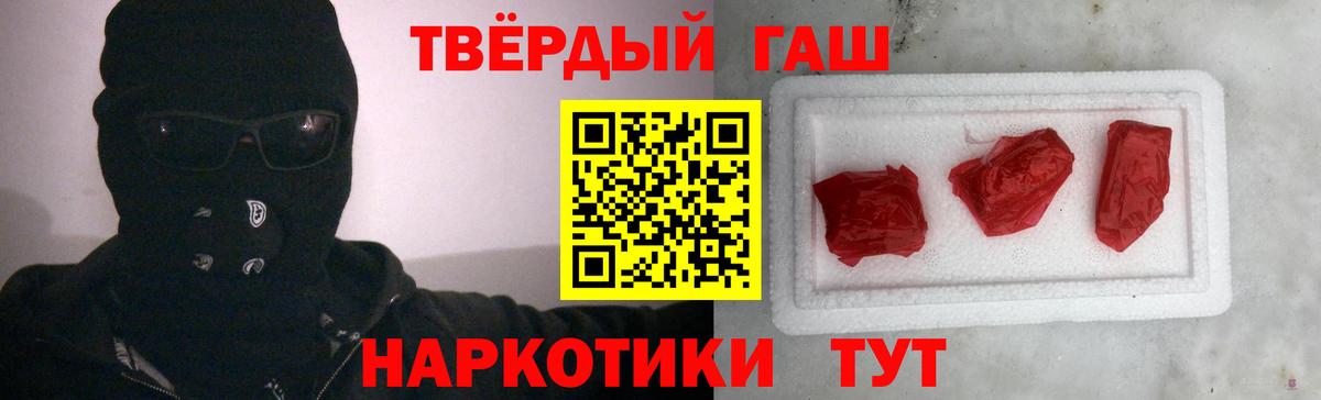 Гашиш гарик Великий Устюг