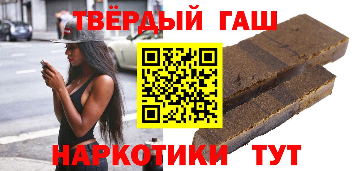 Гашиш Cannabis  Вход с VPN  Великий Устюг  ГАШИШ Ice-O-Lator 