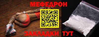mix Анапа