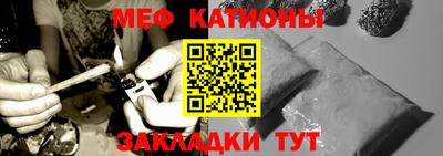 соль курить ск Ангарск