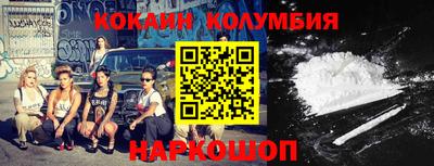 меф Анжеро-Судженск