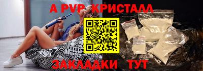 стафф Ачхой-Мартан