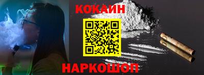 соль курить ск Ангарск