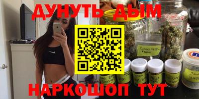 дистиллят марихуана Аша