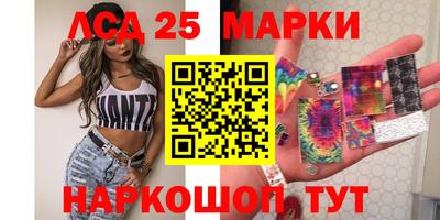 меф Анжеро-Судженск