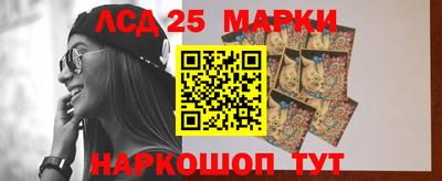 соль курить ск Ангарск