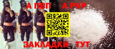 соль курить ск Ангарск