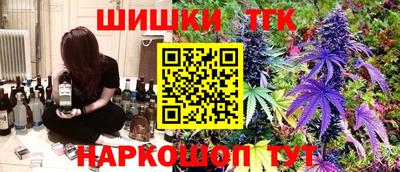 дистиллят марихуана Аша