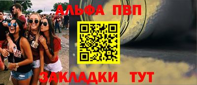 меф Анжеро-Судженск