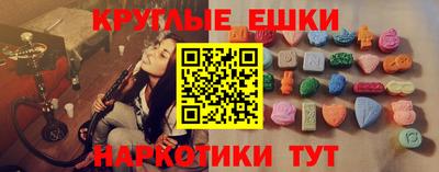 соль курить ск Ангарск