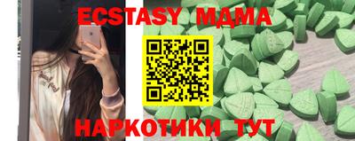 соль курить ск Баксан