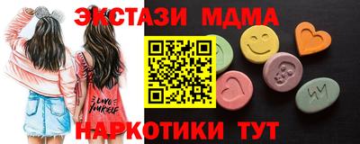 соль курить ск Ангарск