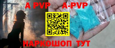 соль курить ск Ангарск