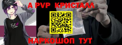 соль курить ск Ангарск