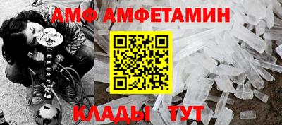 стафф Ачхой-Мартан