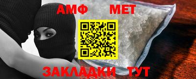 меф Анжеро-Судженск