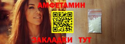 стафф Ачхой-Мартан