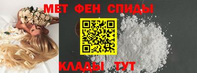 соль курить ск Ангарск