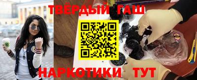 стафф Ачхой-Мартан