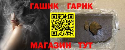 соль курить ск Ангарск