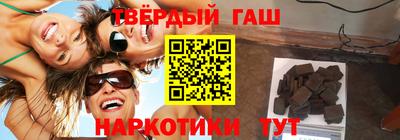 стафф Ачхой-Мартан