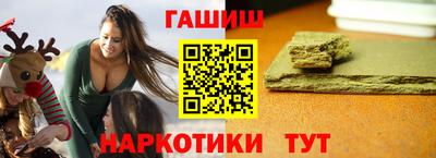 mix Анапа