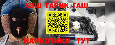 соль курить ск Ангарск
