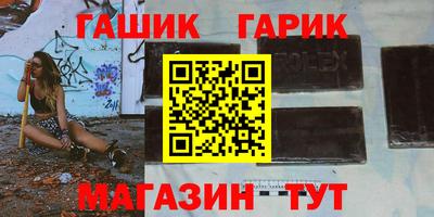 ГАЛЛЮЦИНОГЕННЫЕ ГРИБЫ Бердск