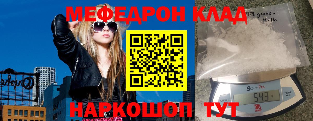 МЕФ мука Великий Устюг