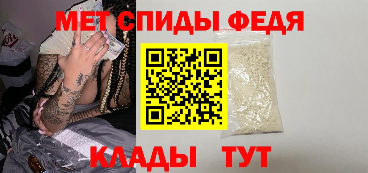 Метамфетамин кристалл  Метамфетамин кристалл  Вход с VPN  Великий Устюг 