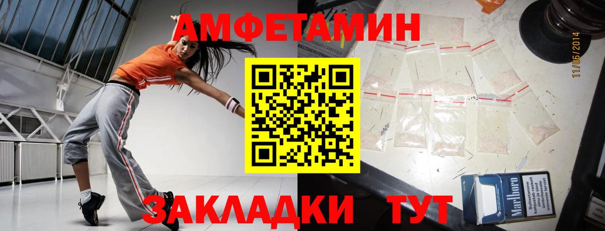 Метамфетамин винт Великий Устюг