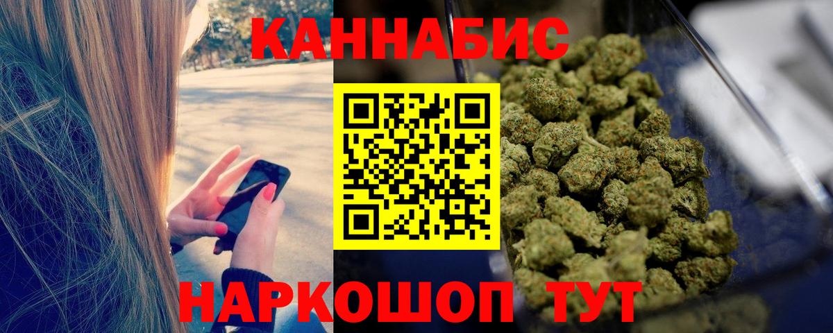 Бошки Шишки THC 21%  Вход с VPN  МАРИХУАНА сатива  Бошки марихуана Amnesia  Великий Устюг 