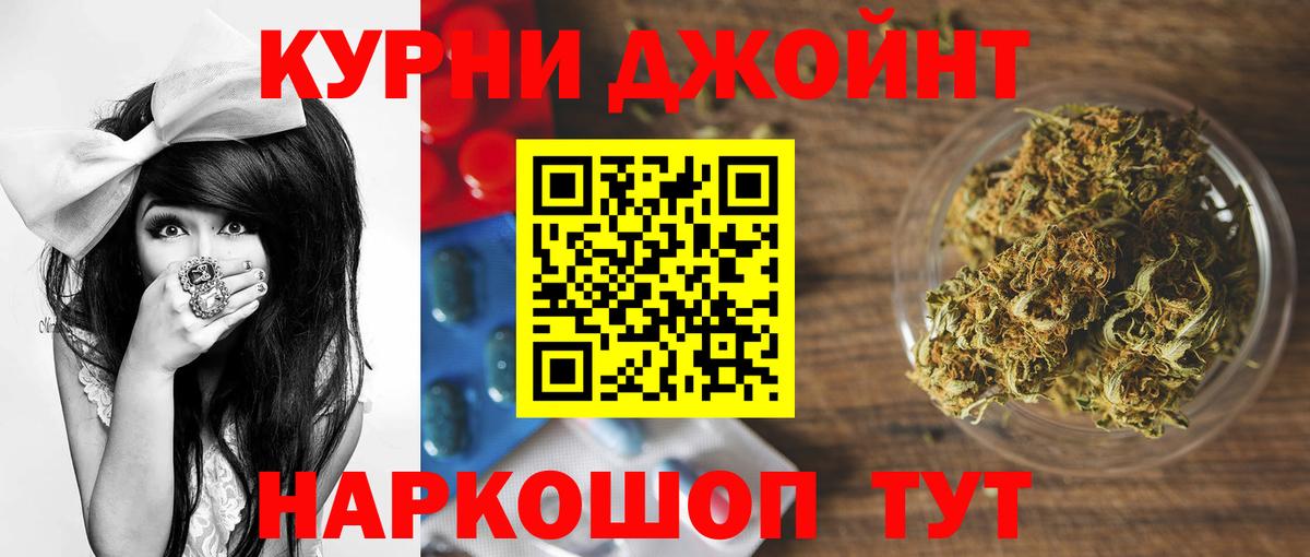 Канабис индика Великий Устюг
